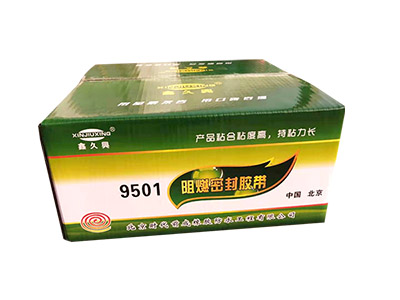 9501阻燃密封膠帶